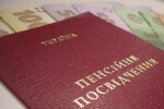 Пенсия в Украине. Фото: скриншот YouTube