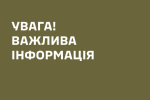 В "Резерв+" масштабный сбой - что делать, чтоб не мобилизовали при проверке