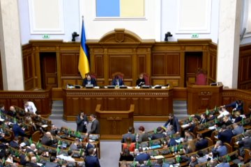 Верховная Рада. Фото: youtube