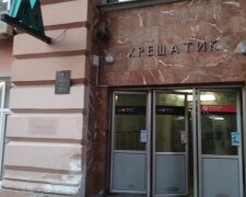 Київське метро. Пасажири на станції