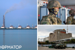 Запорожская АЭС