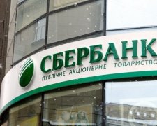 Вывеска отделения Сбербанка в Украине, фото: belsat.eu