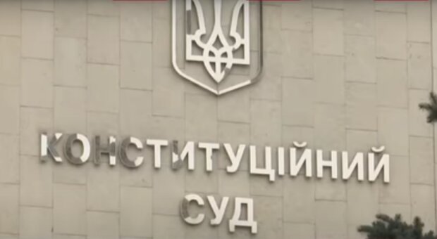 Конституционный суд Украины. Фото: скриншот видео