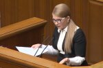 Юлия Тимошенко. Фото: скриншот YouTube