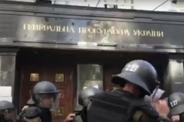 Здание ГПУ. Фото: Youtube