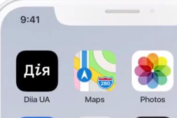 Приложение "Дія", фото: Скриншот YouTube