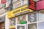 Курс валют на 12 мая. Фото: скриншот Youtube