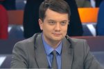 Дмитрий Разумков, скриншот YouTube