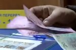 Пенсии в Украине. Фото: скриншот YouTube