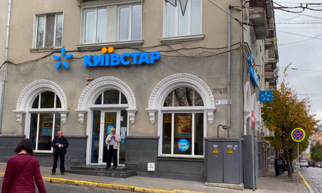 Киевстар включил украинцам 5G - как воспользоваться. Фото: YouTube