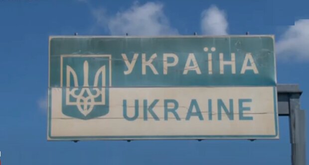 Граница Украины. Фото: YouTube, скрин