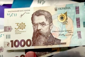 Гроші. Фото: YouTube, скрін