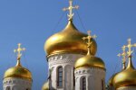 Купола. Фото: скриншот Youtube-видео