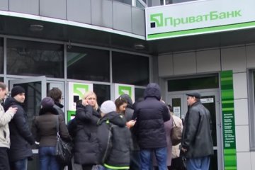 Приватбанк. Фото: скрин youtube