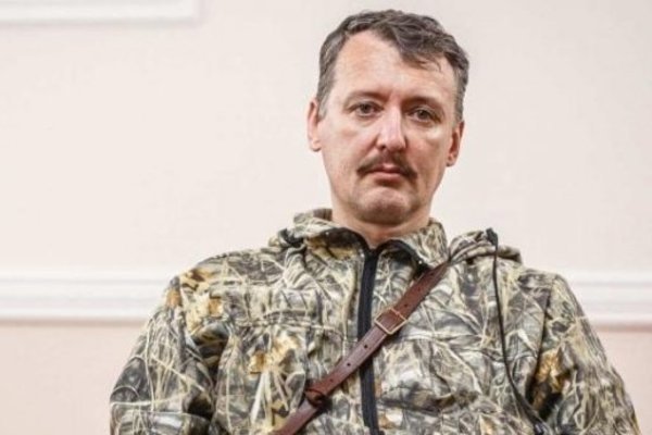 «Украина и Беларусь летят в пропасть»: Террорист Гиркин «плюется» новыми угрозами