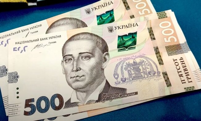 Деньги. Фото: YouTube, скрин