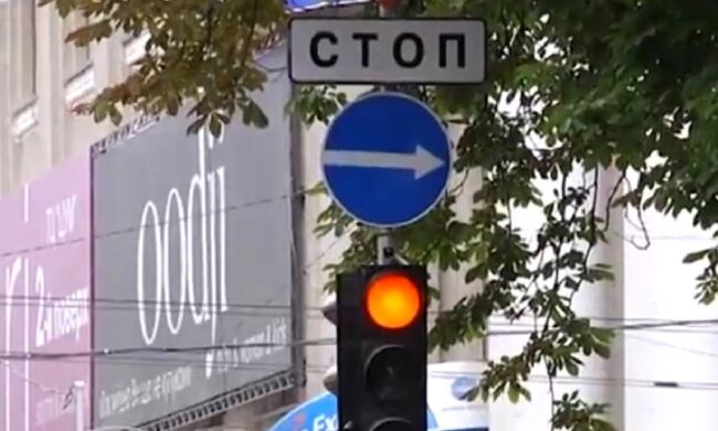Дорожные знаки, светофор. Фото: скриншот Youtube