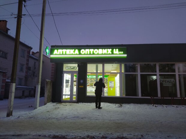 Украинцам показали список лекарств, которые можно купить за тысячу от Зеленского