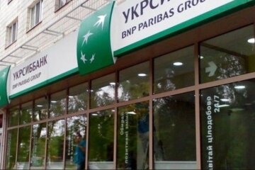 УкрСиббанк