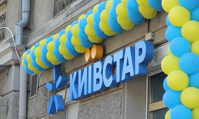 Киевстар.  Фото: скриншот YouTube-видео
