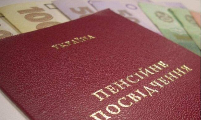 Пенсия в Украине. Фото: скриншот YouTube