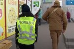 Карантин. Фото: YouTube, скрин