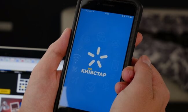 Продукция "Киевстар", Фото: Youtube