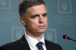 Вадим Пристайко
