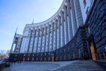 Кабинет министров Украины. Фото: РБК-Украина