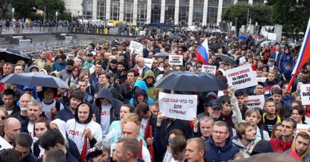 В Москве начался митинг в поддержку оппозиционных кандидатов в депутаты в Мосгордуму