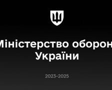 Что изменится в работе Минобороны с 1 октября 2025 года. Фото: YouTube