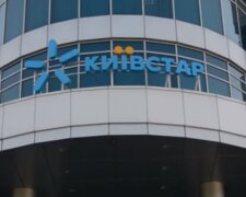 Киевстар отключает 3G в 6 областях - что будет со связью
