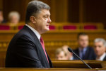 Довольно быстро передумали! У Порошенко уже против лишения неприкосновенности. Забеспокоились?