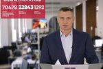 Виталий Кличко. Фото: скриншот Youtube