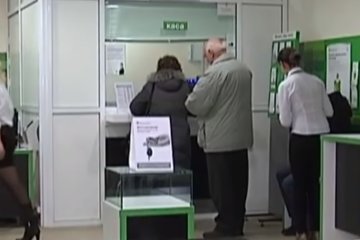 Приватбанк, отделение. Фото: скрин youtube