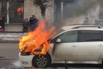 Пожар авто. Фото: скриншот Youtube-видео
