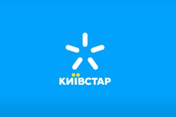 Киевстар. Фото: скриншот YouTube