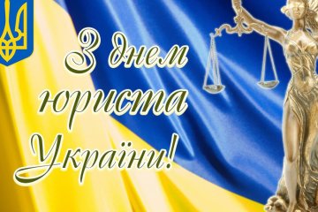 Праздники 8 октября 2019 года!
