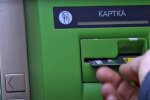 Банкомат "ПриватБанка". Фото: скриншот Youtube-видео