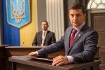 Инаугурация Зеленского: Во сколько начнется, где покажут, как пройдет. Исторический понедельник