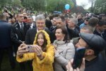 Порошенко заклеймили позором во Львове