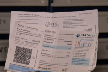 Рахунок за газ від "Нафтогазу". Фото: скріншот YouTube-відео