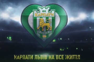 Карпаты: Скриншот YouTube