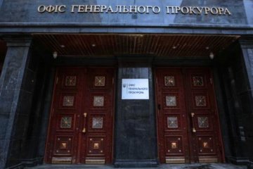 Офис генерального прокурора Украины. Фото: Гордон