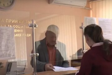 Обращение в ПФУ, фото: youtube.com