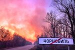 Последствия из-за масштабного пожара на ЧАЭС, радиационный фон, предупреждение. Фото: из сети