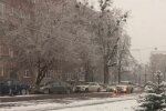 Мокрый снег с дождем и минусовая температура. Фото: скриншот YouTube