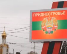 Приднестровье. Фото: скриншот YouTube-видео