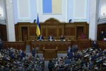 Верховная Рада отклонила инициированный президентом законопроект. Фото иллюстративное
