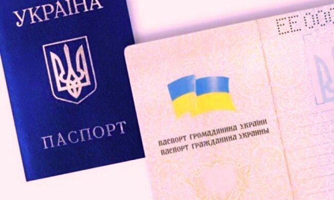 Паспорт гражданина Украины. Фото: скриншот YouTube
